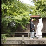 2018年6月16日喜成さん笑子さんウェディングアルバム
